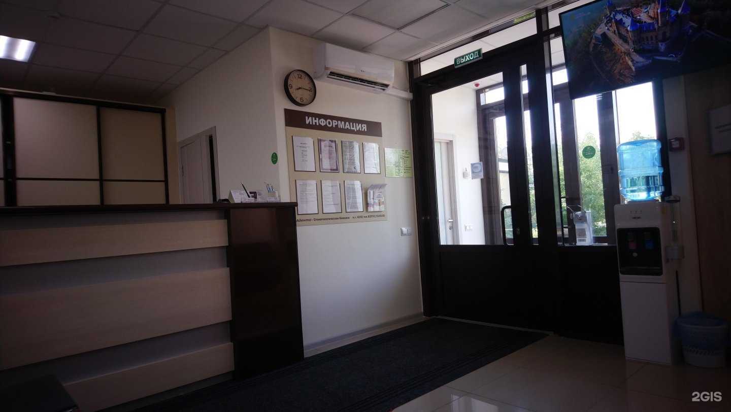 Отзывы на компанию Адента в Набережных Челнах c фото