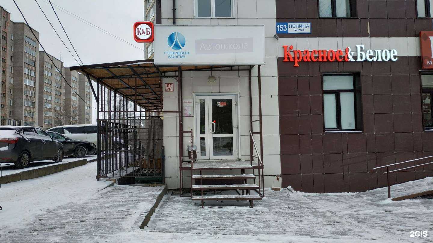 Отзывы на компанию АВМ Строительные Технологии в Кирове c фото