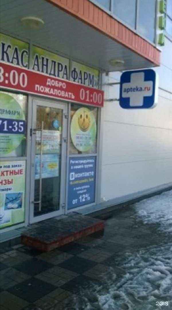 Отзывы на компанию Касандра Фарм в г. Петрозаводск c фото