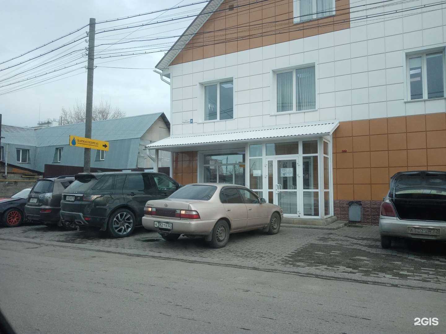 Отзывы на компанию Газкомплект в Барнауле c фото - фотография 2 из 2