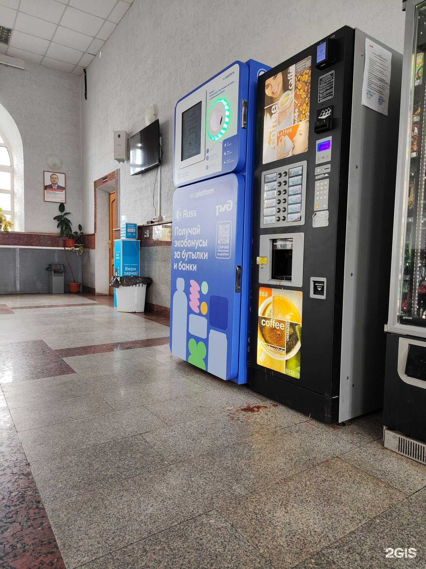 Отзывы на компанию Ecoplatform в Муроме c фото