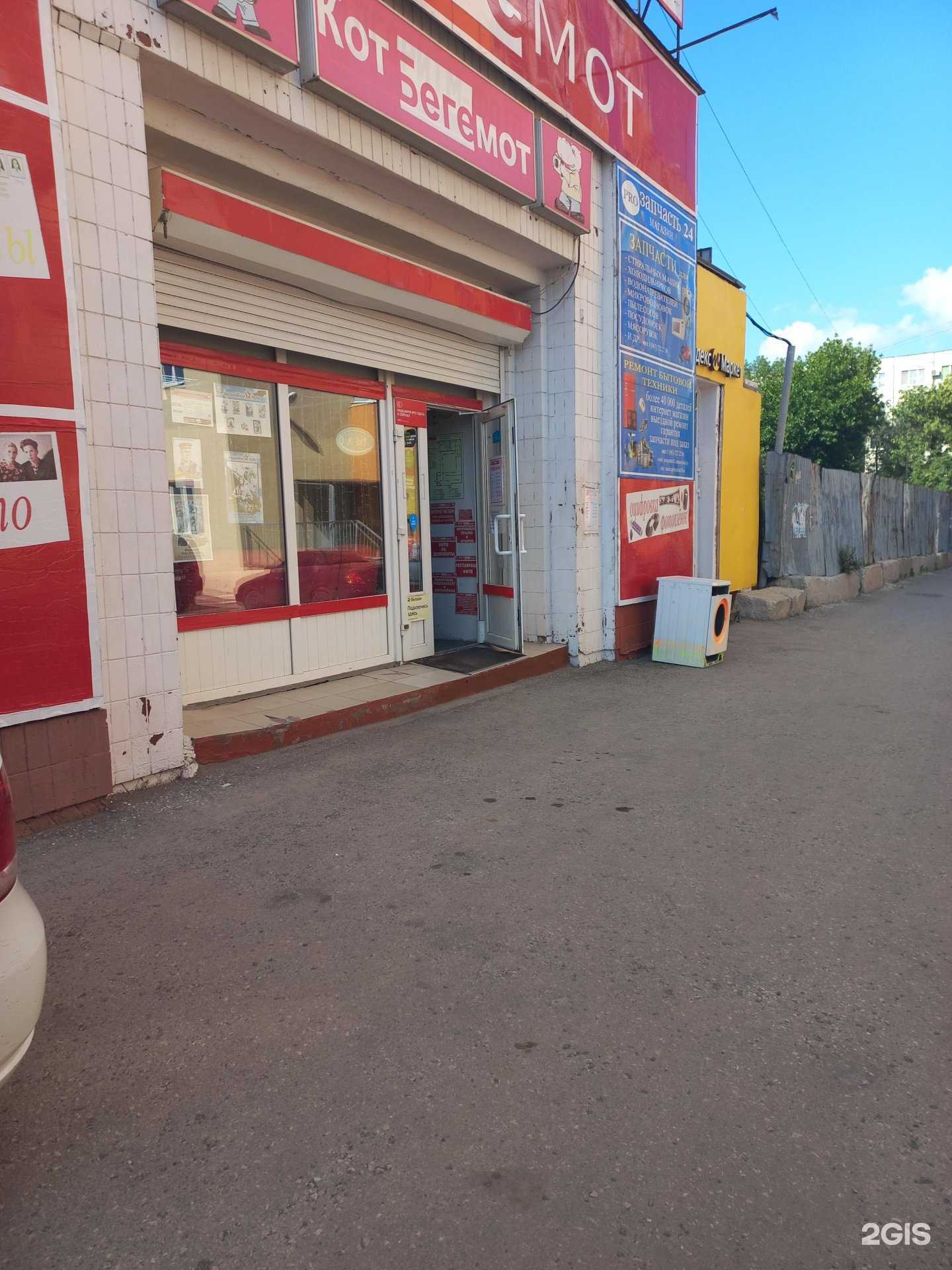 Отзывы на компанию Самарская Багетная Мастерская в г. Самара c фото