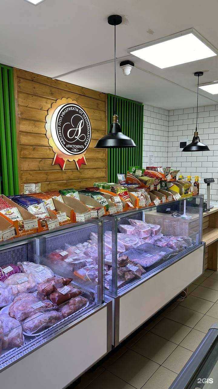 Отзывы на компанию Мясная лавка в Бирске c фото