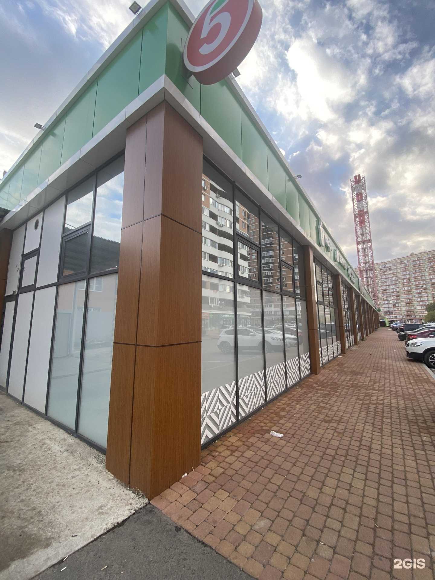 Отзывы на компанию Социальная Аптека в Краснодаре c фото