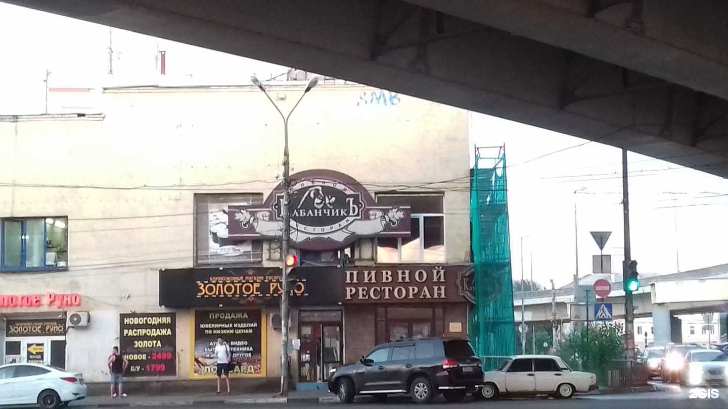 Отзывы на компанию Аэлита в Нижнем Новгороде c фото - фотография 2 из 2