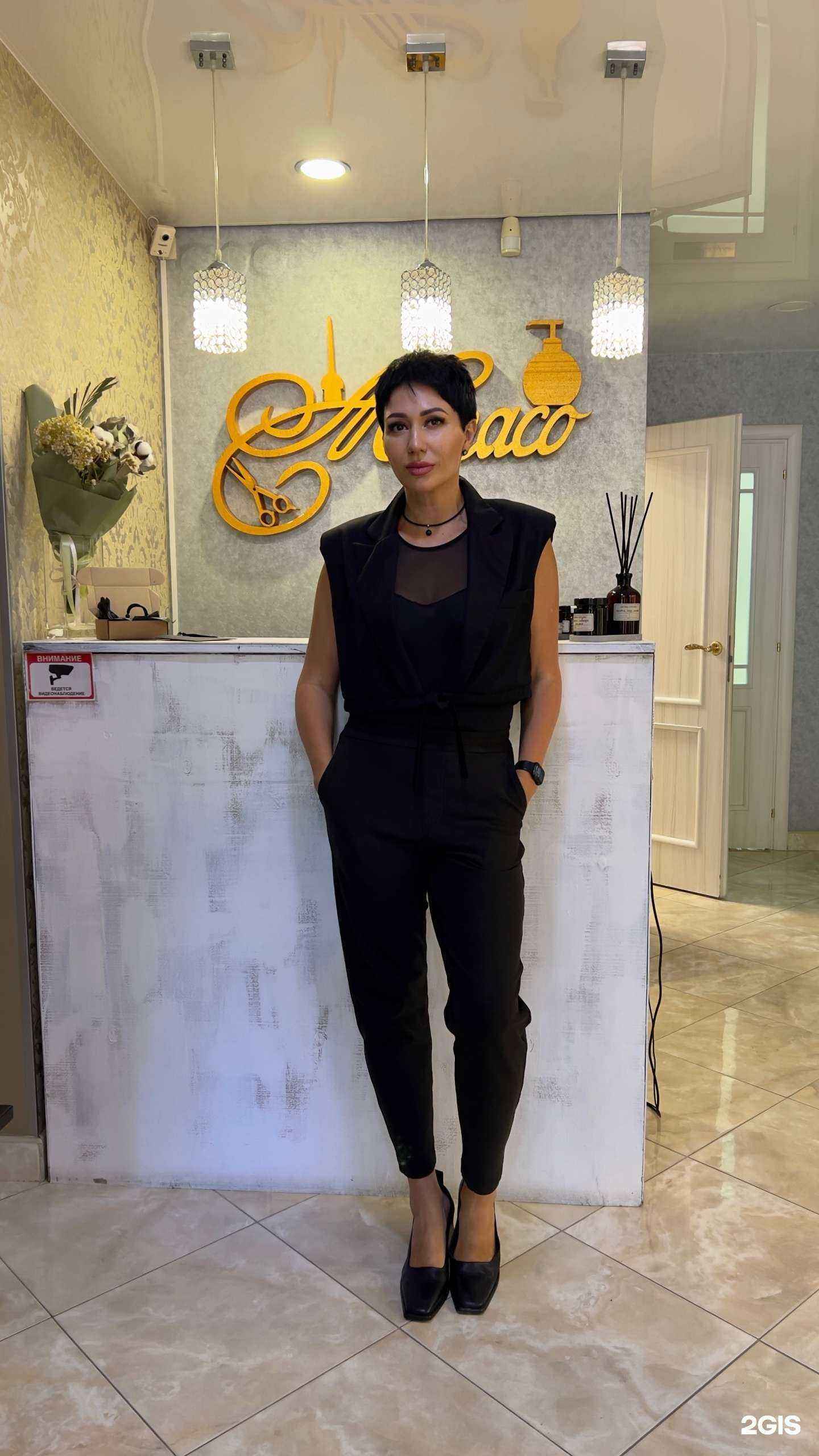 Отзывы на компанию Студия красоты Ксении Ступкиной в Екатеринбурге c фото