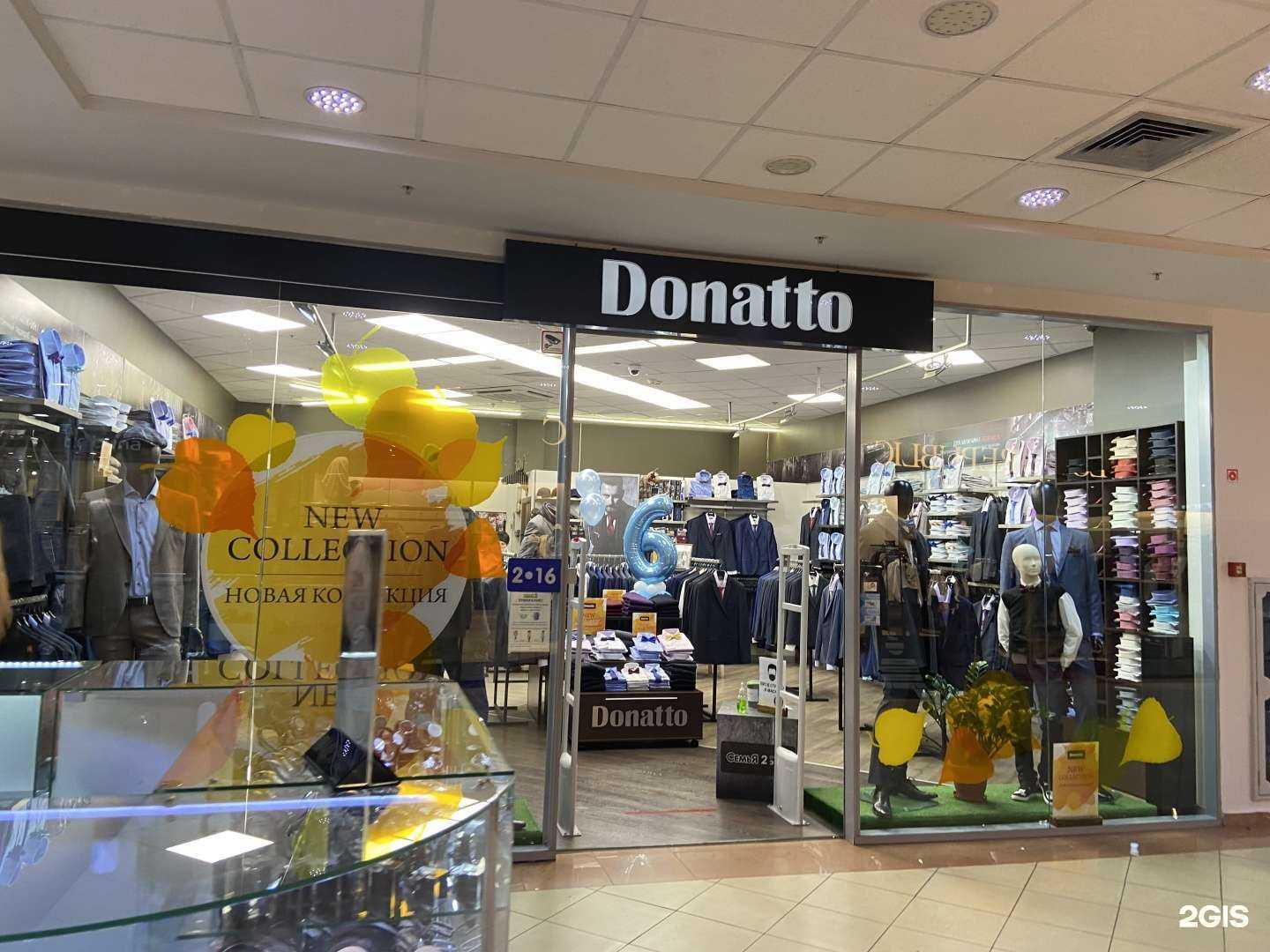 Отзывы на компанию Donatto в Перми c фото