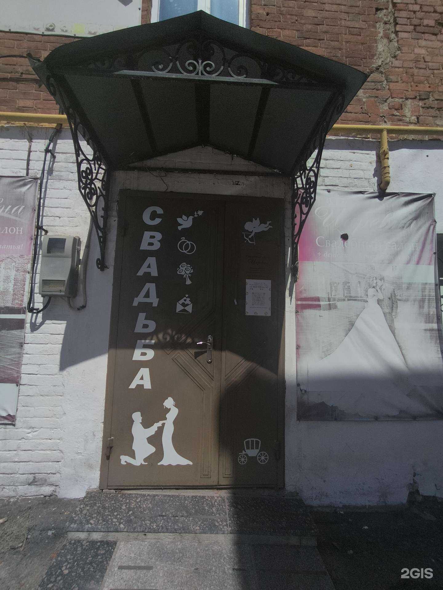 Отзывы на компанию Царевна в г. Новочеркасск c фото