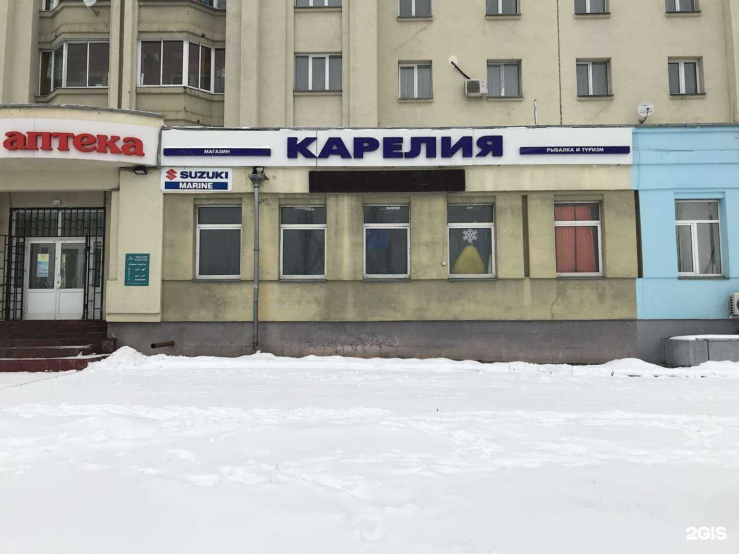 Отзывы на компанию Карелия в г. Владимир c фото