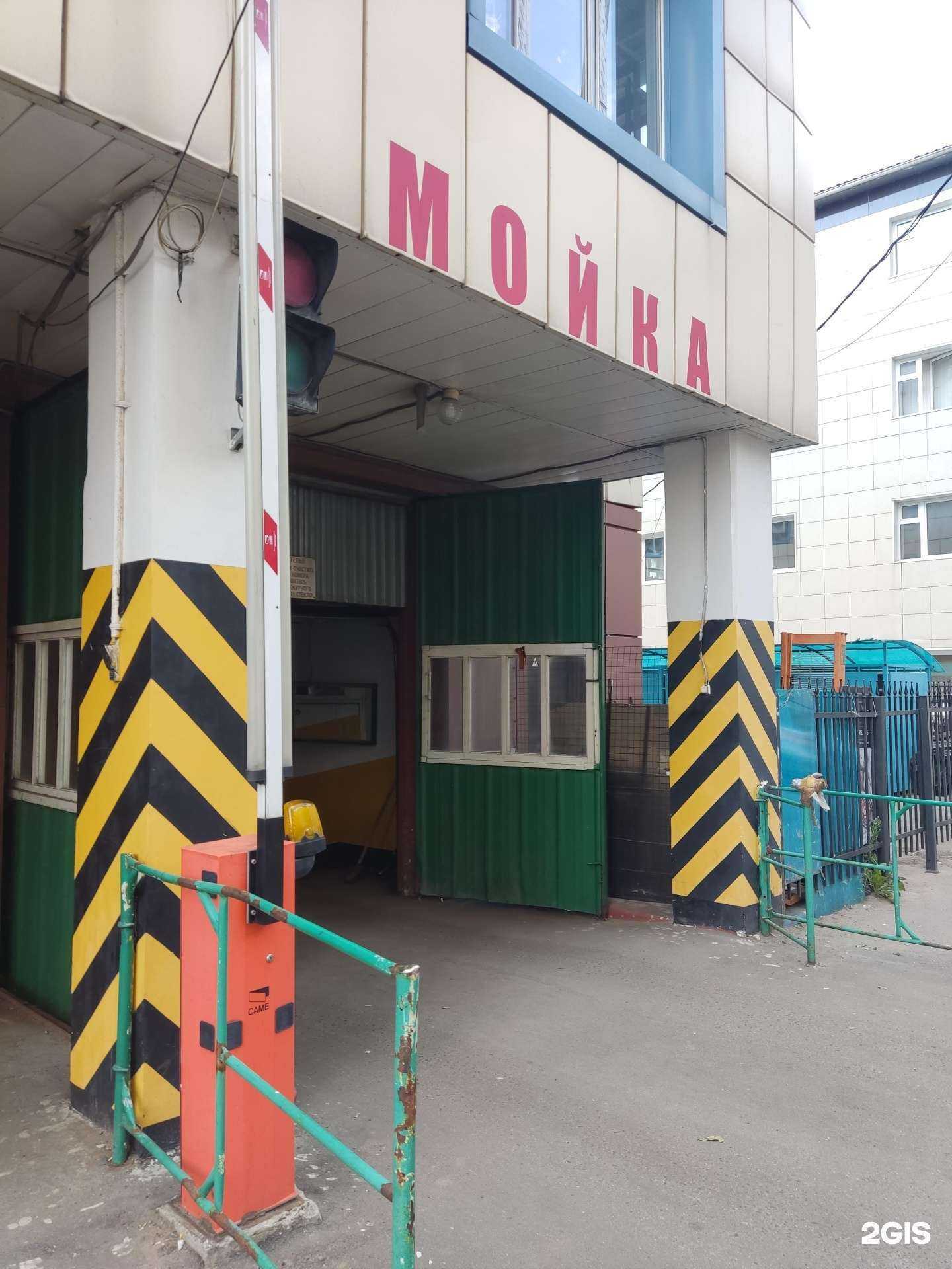 Отзывы на компанию Автомойка в Королёве c фото