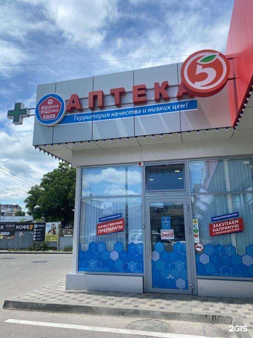 Отзывы на компанию Городская здравница в г. Пятигорск c фото