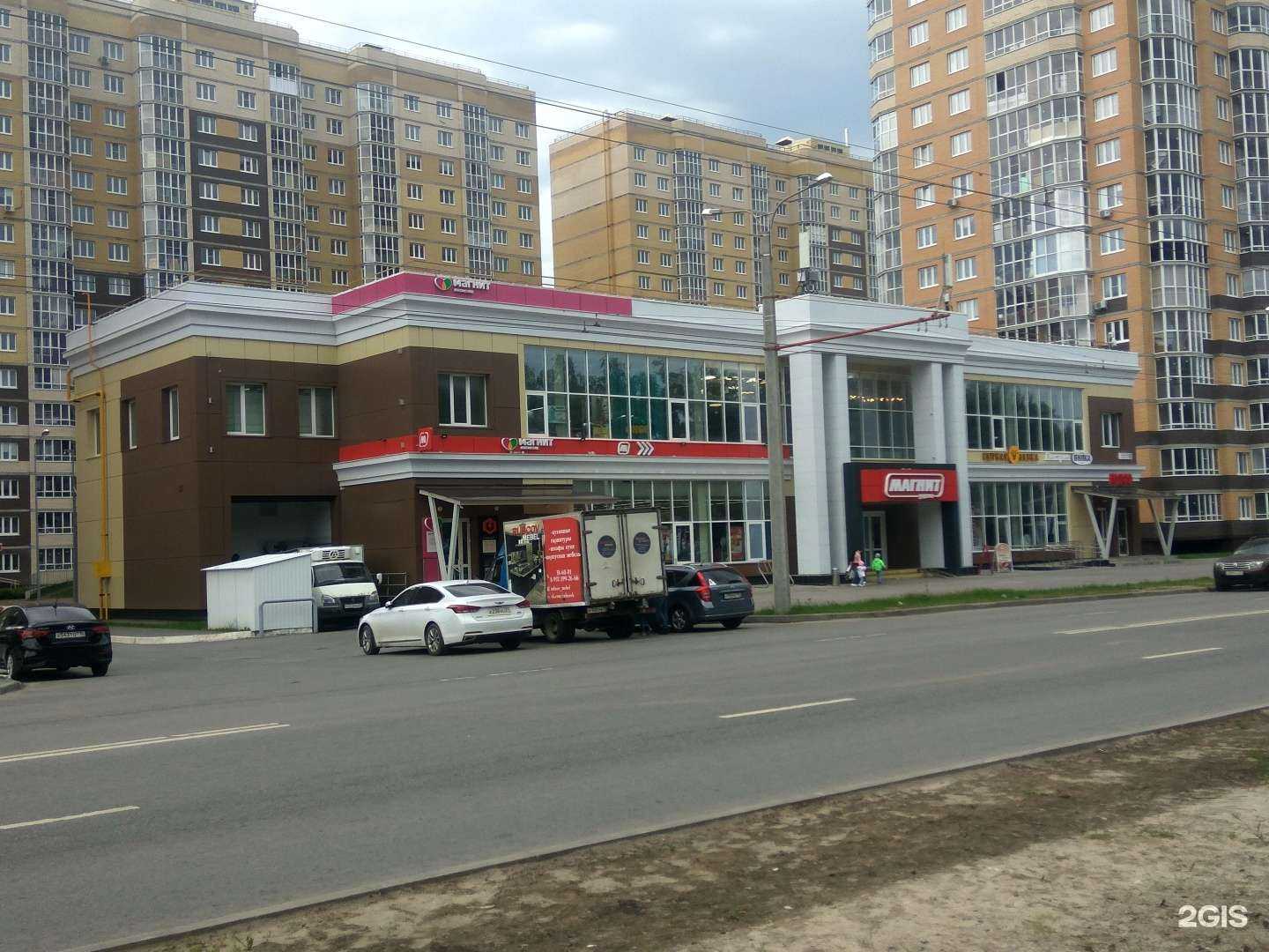 Отзывы на компанию Магнит-Косметик в Чебоксарах c фото