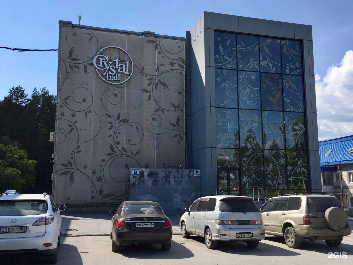 Отзывы на компанию ProТай в Новосибирске c фото - фотография 2 из 2