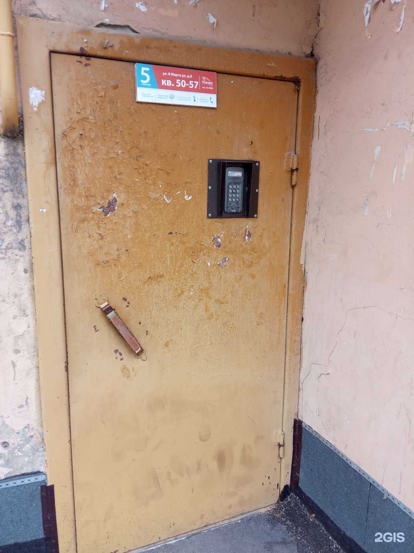 Отзывы на компанию Медфарм в Липецке c фото - фотография 2 из 2