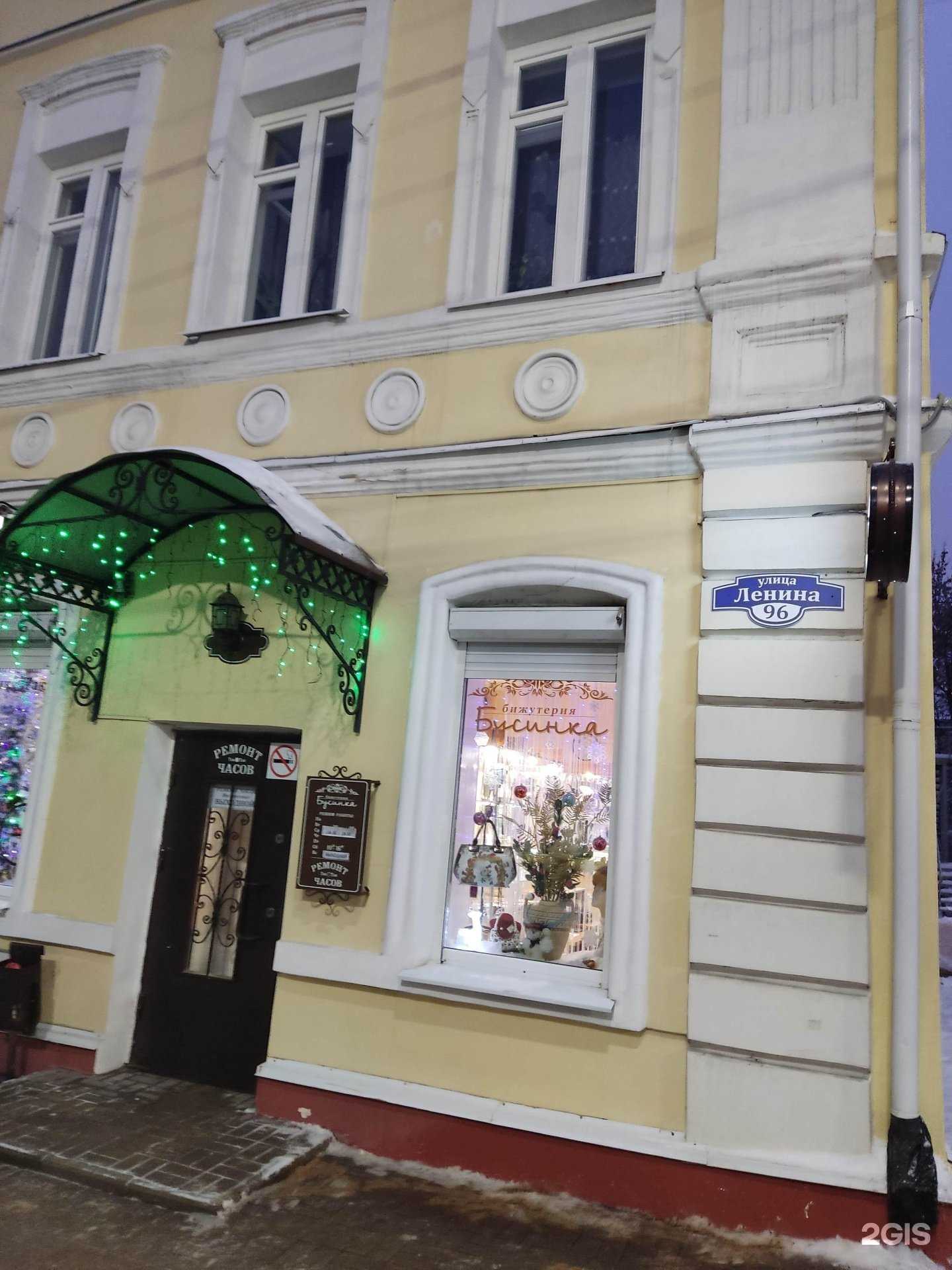 Отзывы на компанию Тик-так в Калуге c фото - фотография 2 из 2