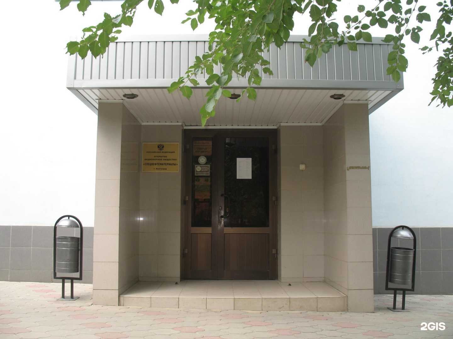 Отзывы на компанию Спецнефтематериалы в Волгограде c фото - фотография 2 из 2