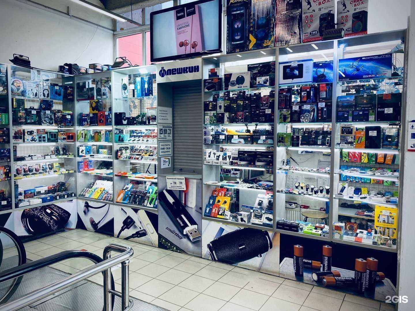 Отзывы на компанию Флешкин в Первоуральске c фото