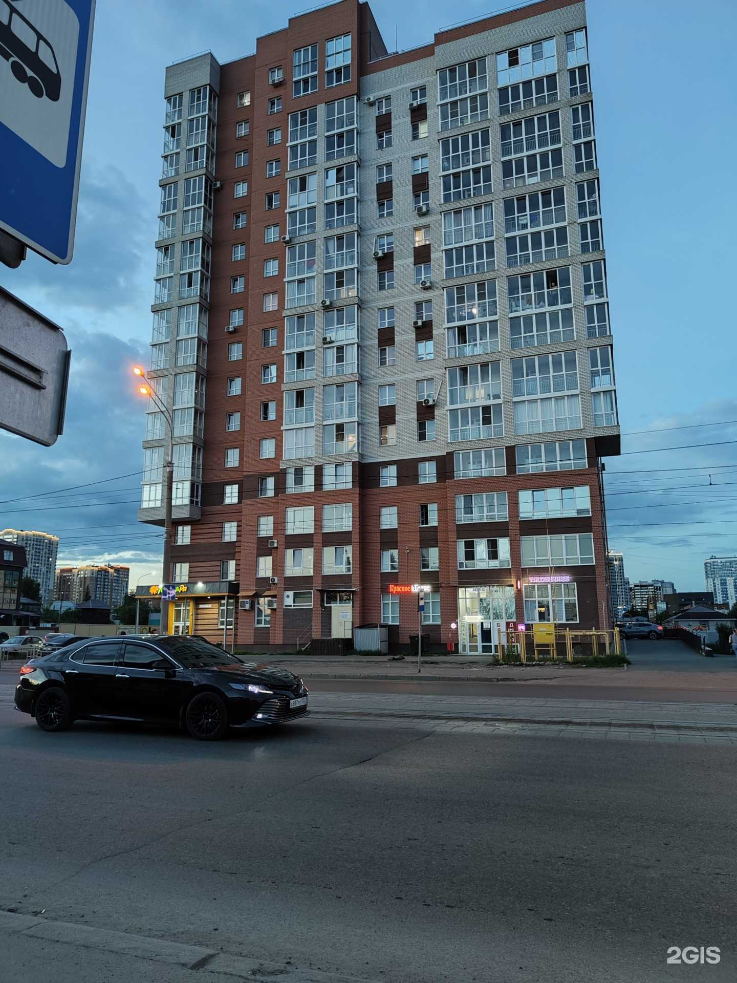 Отзывы на компанию Первая помощь в Барнауле c фото - фотография 2 из 2