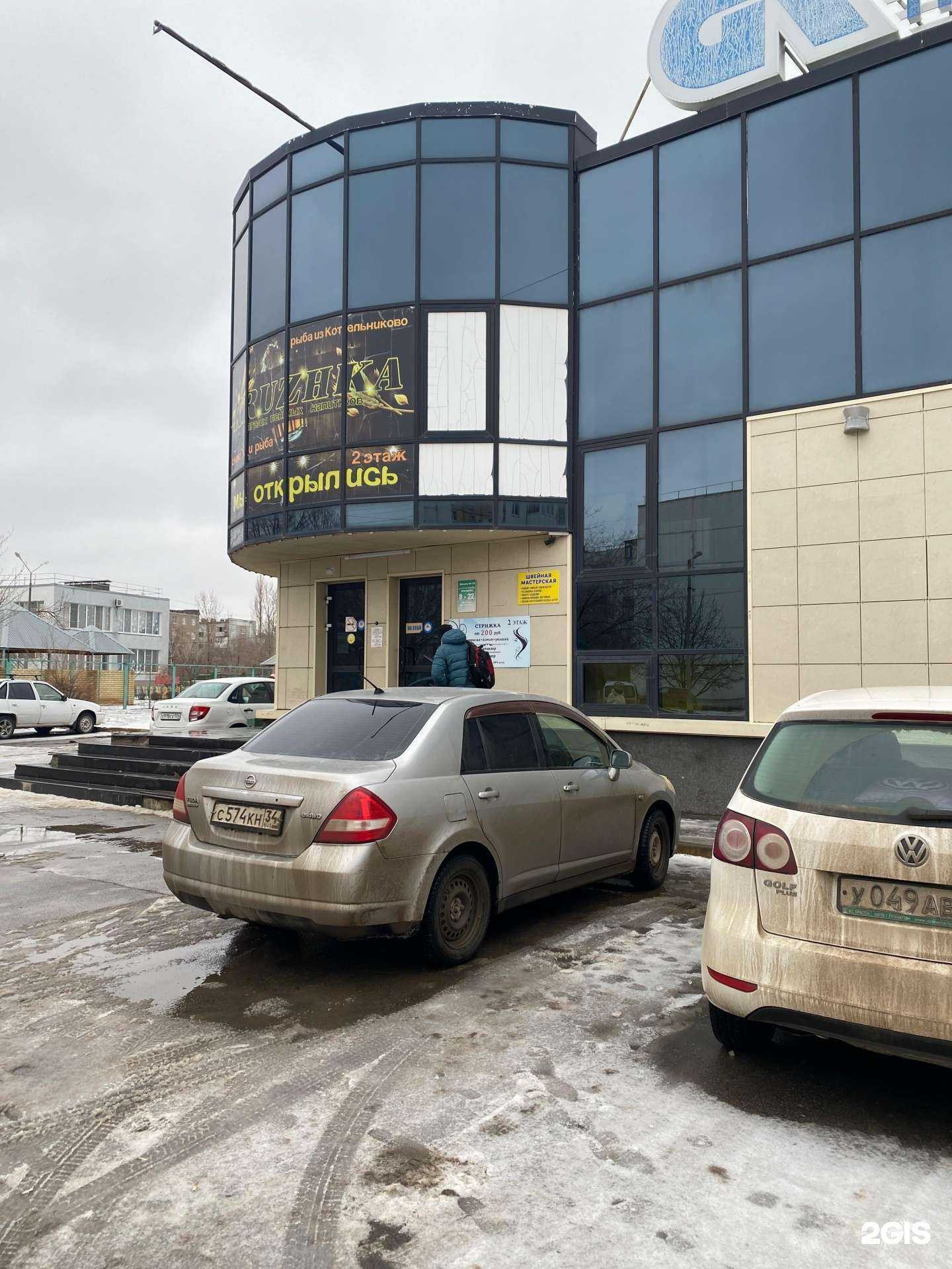 Отзывы на компанию Парикмахерская в г. Волжский c фото