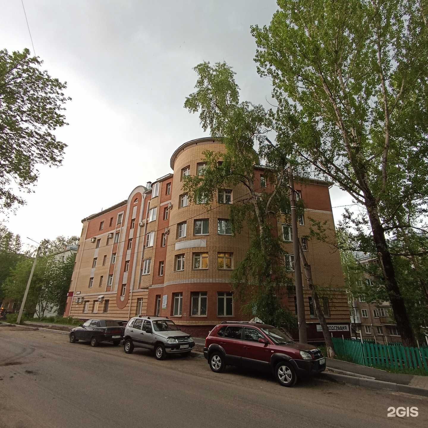 Отзывы на компанию Дентал-Про в Кирове c фото - фотография 2 из 2