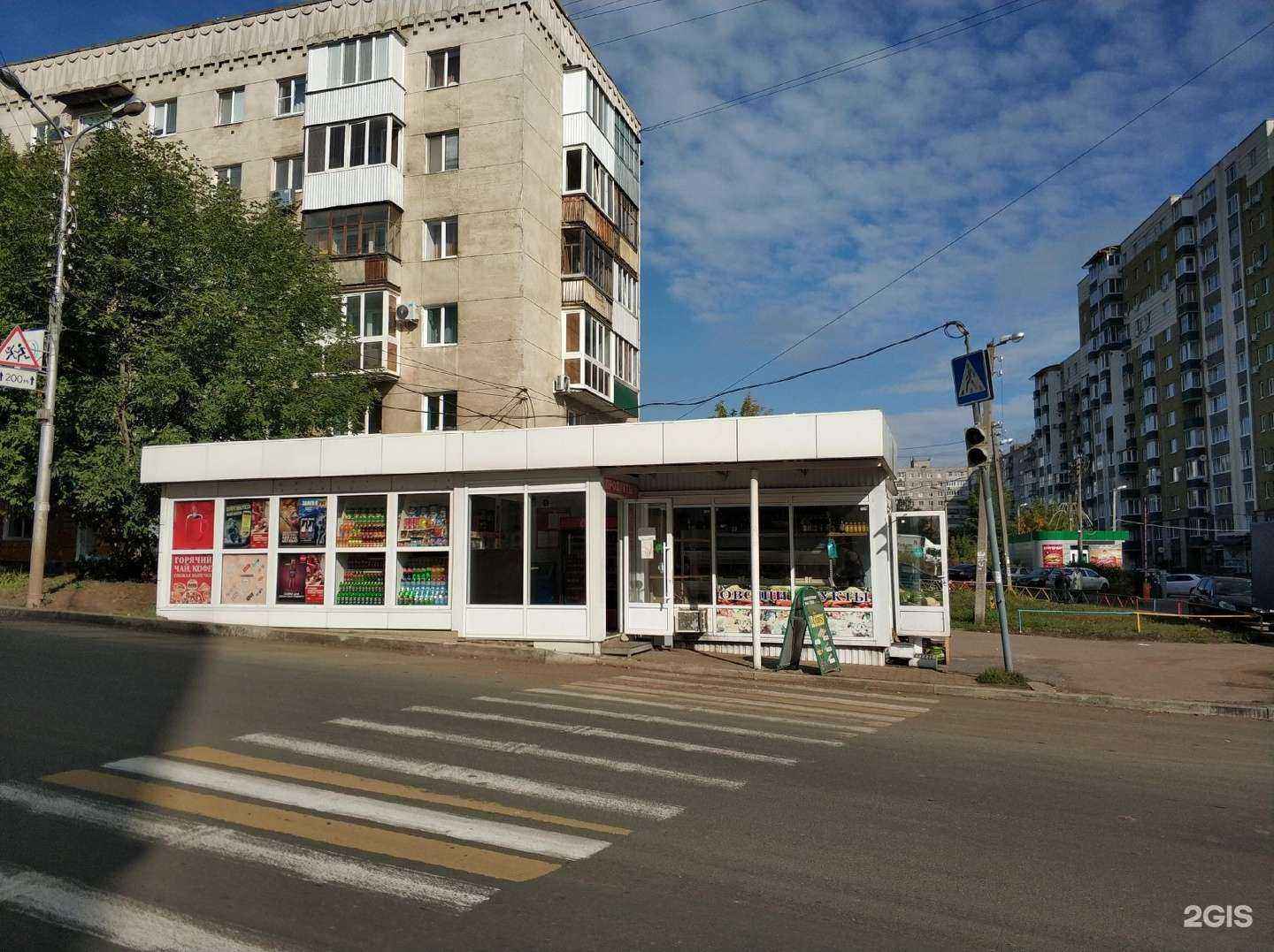 Отзывы на компанию Мангалыч в Уфе c фото - фотография 2 из 2