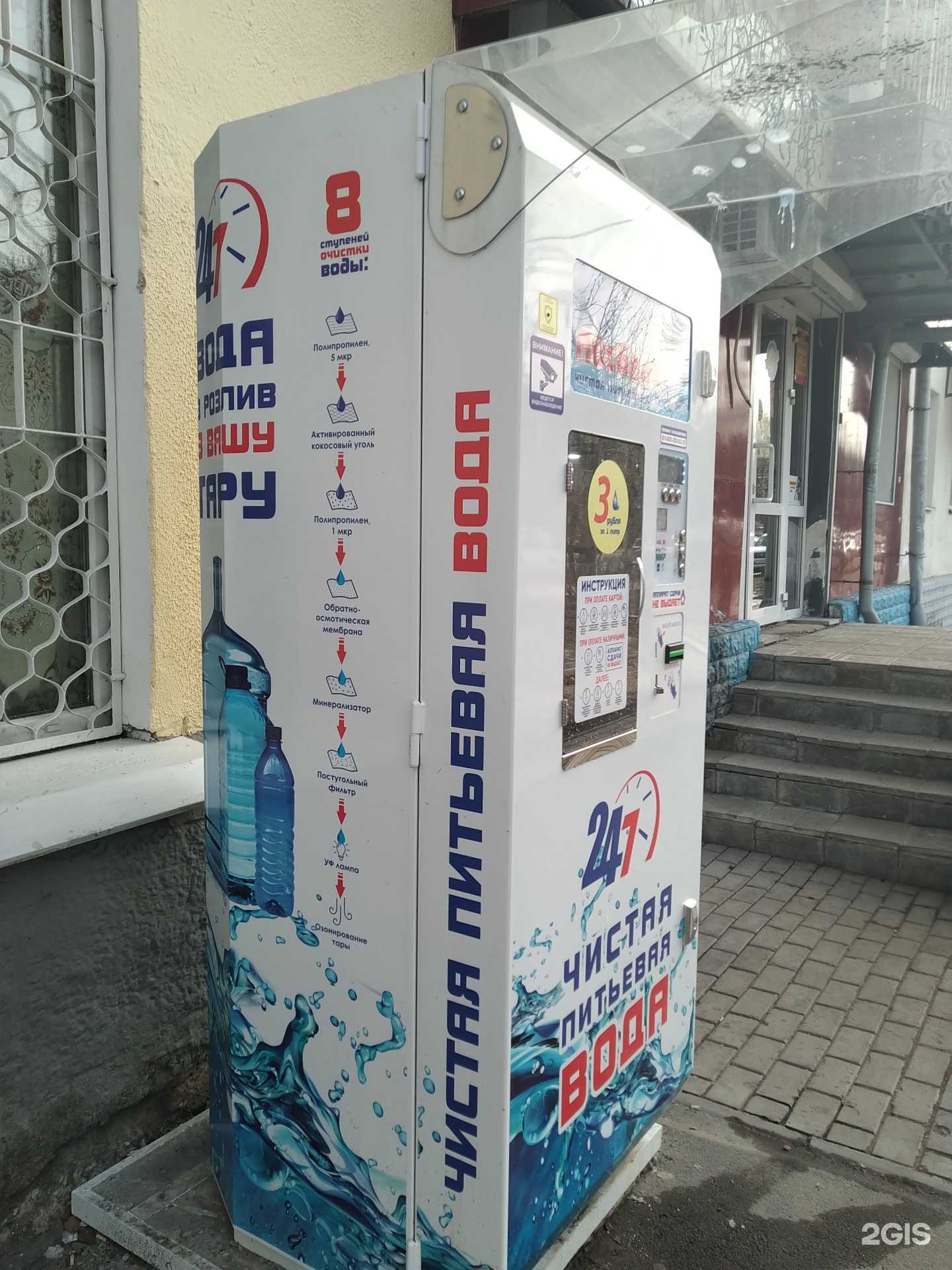 Отзывы на компанию Айсберг в Владимире c фото