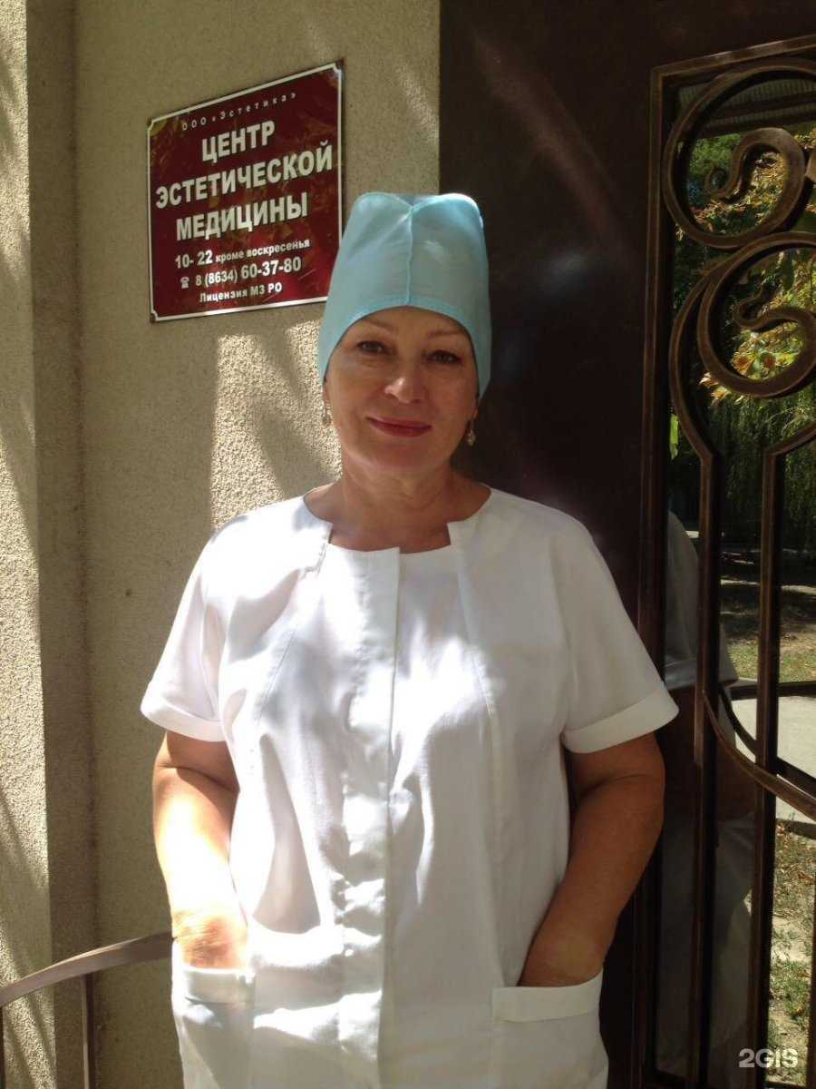 Отзывы на компанию Центр эстетической медицины в г. Таганрог c фото