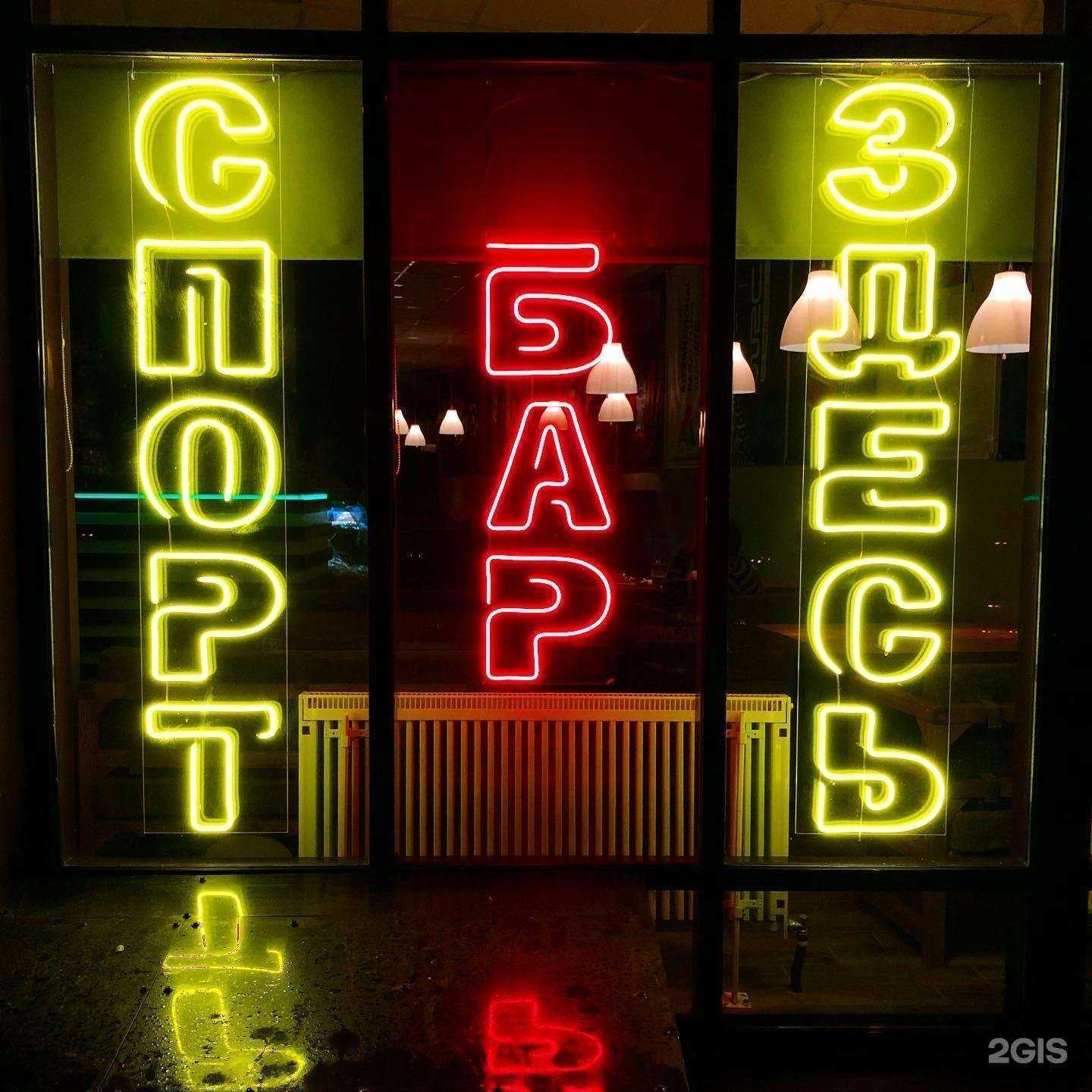 Отзывы на компанию Moreneona в Краснодаре c фото