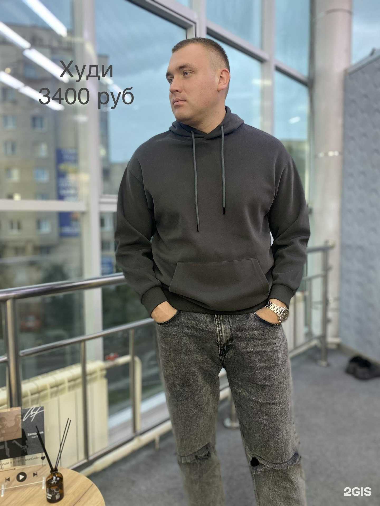 Отзывы на компанию Outfit в Чите c фото