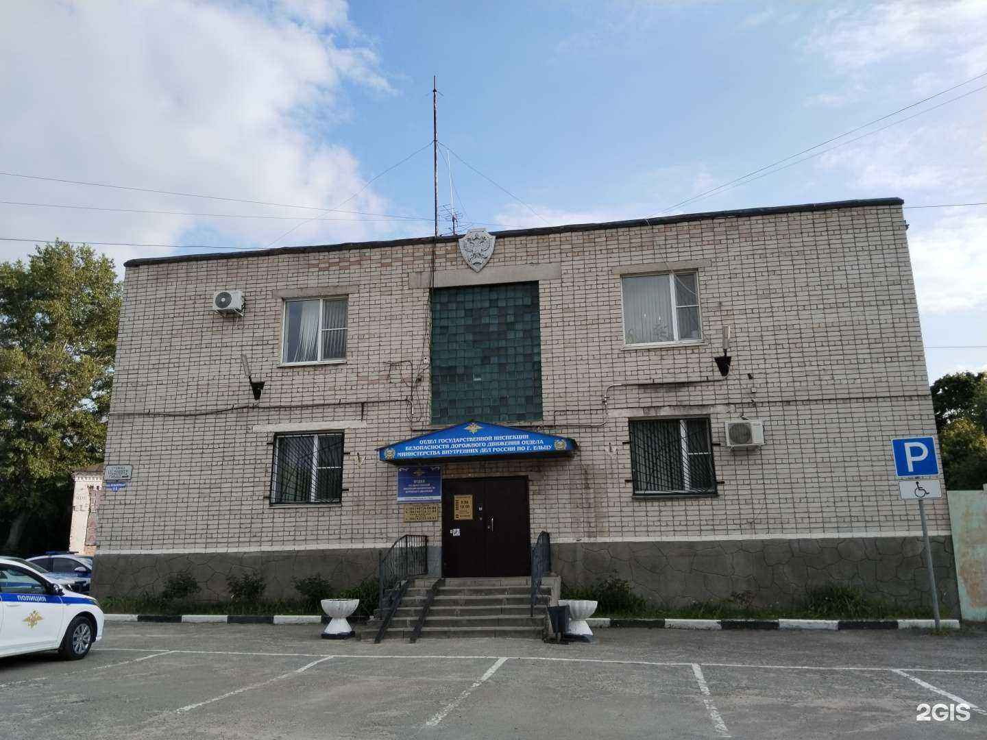 Отзывы на компанию Управление Федеральной службы ВНГ РФ по Липецкой области в Елеце c фото