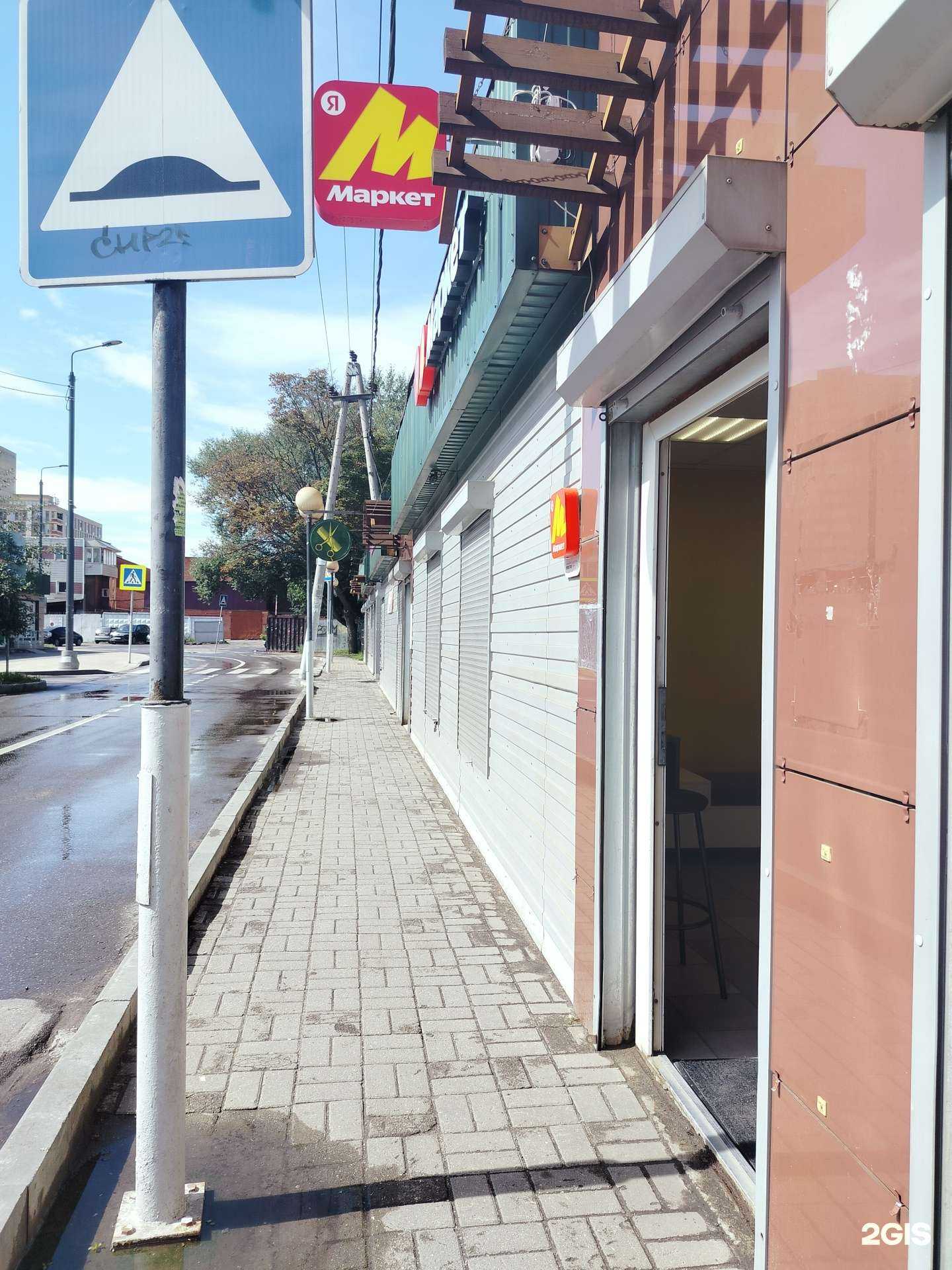 Отзывы на компанию Лотос в Люберцах c фото