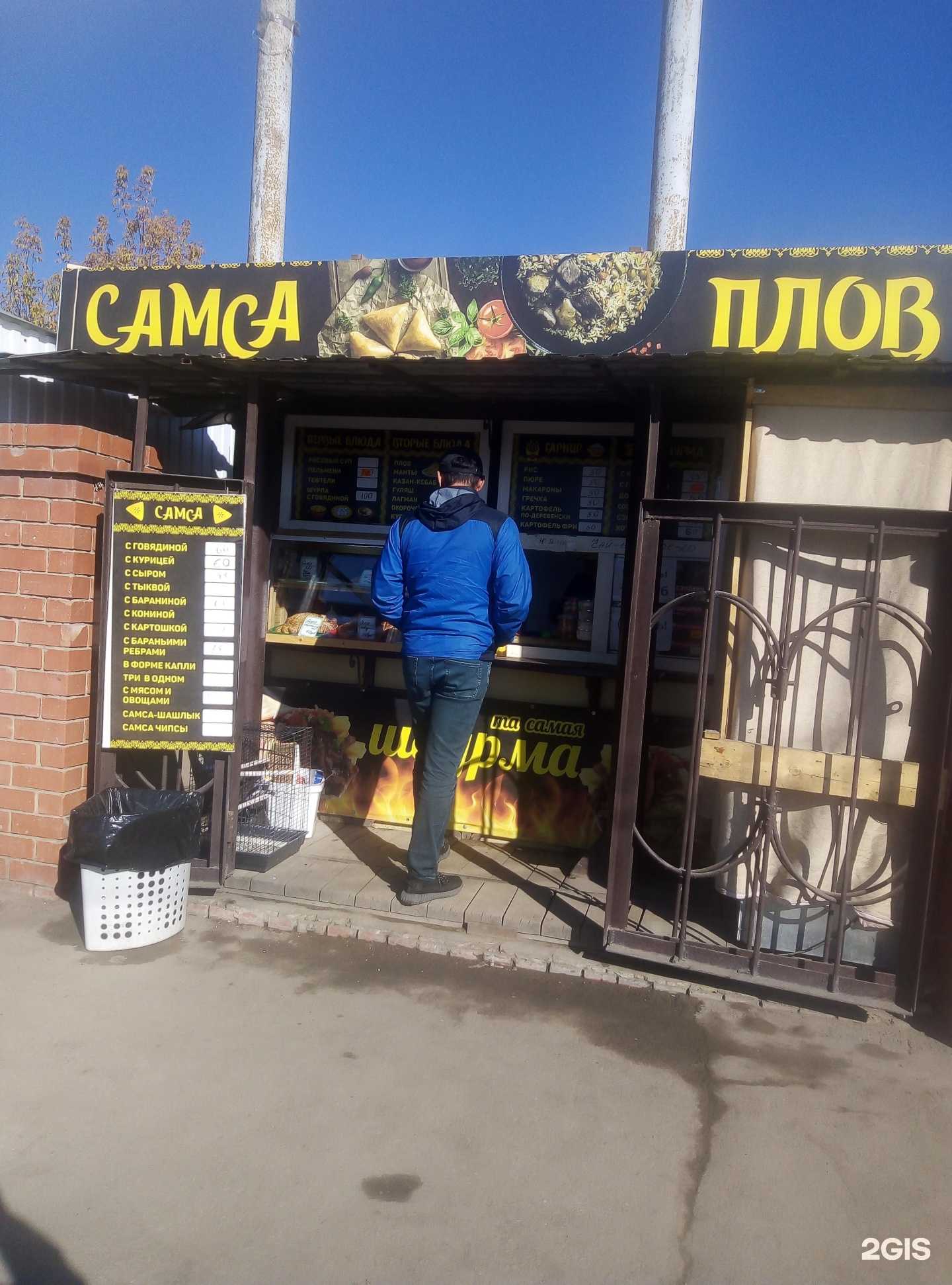 Отзывы на компанию Киоск фастфуда в Саратове c фото