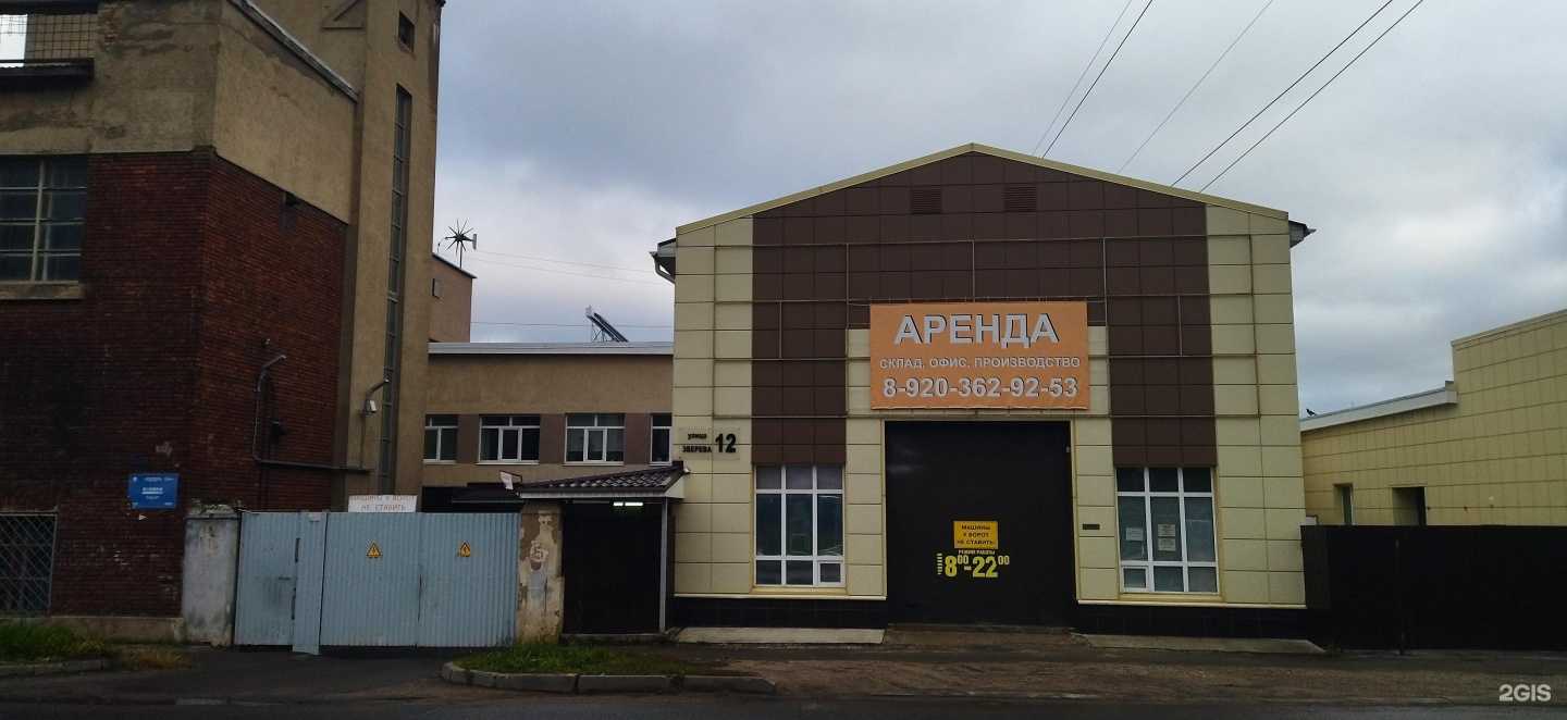 Отзывы на компанию Куб в Иванове c фото - фотография 2 из 2