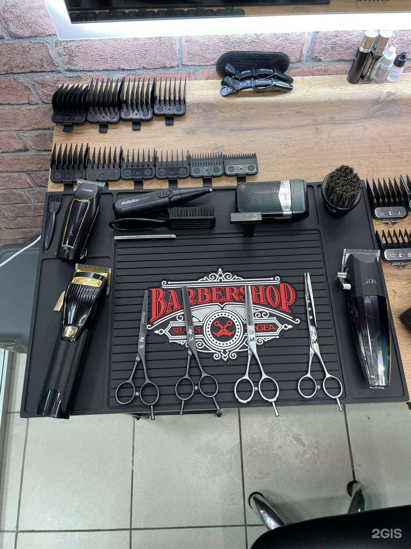 Отзывы на компанию Мужская парикмахерская в Самаре c фото