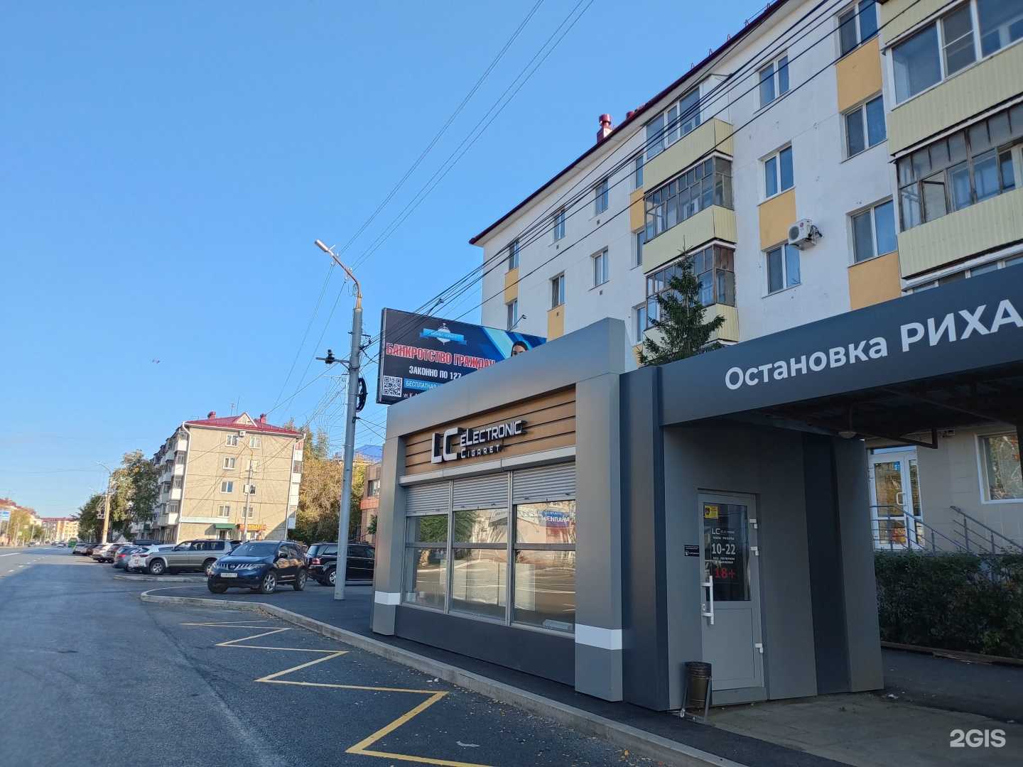 Отзывы на компанию LC-eLectronic в г. Курган c фото