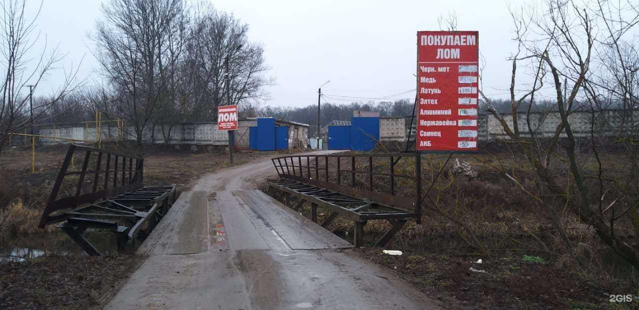 Отзывы на компанию Новамет в Туле c фото