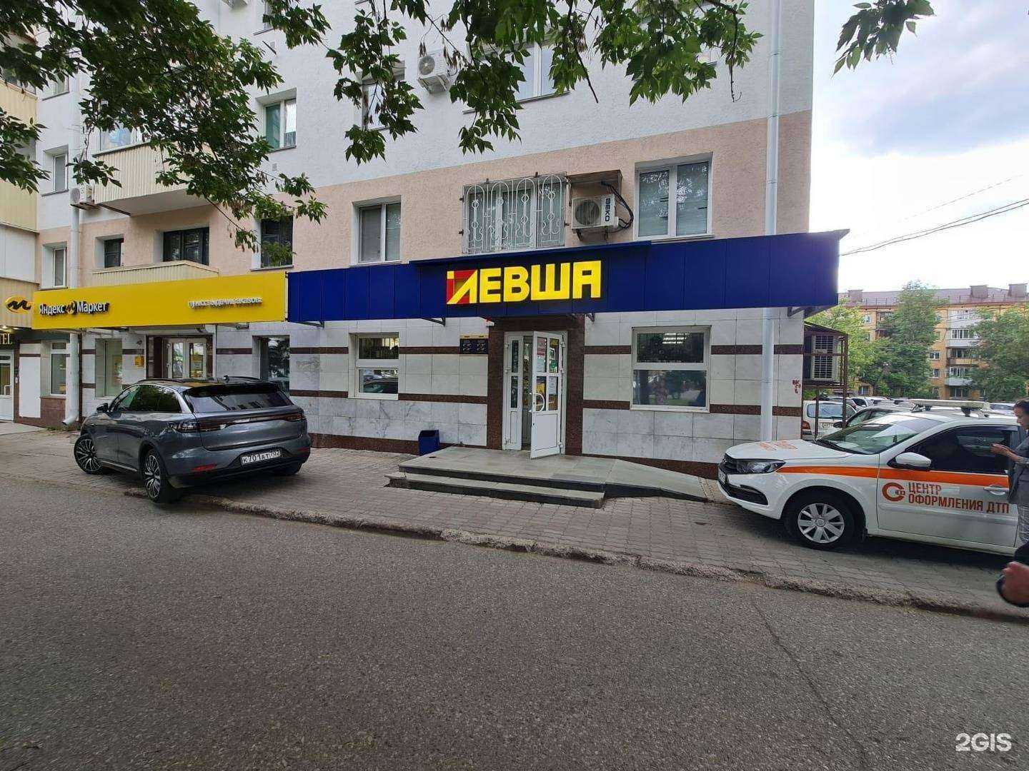 Отзывы на компанию Левша в г. Уфа c фото