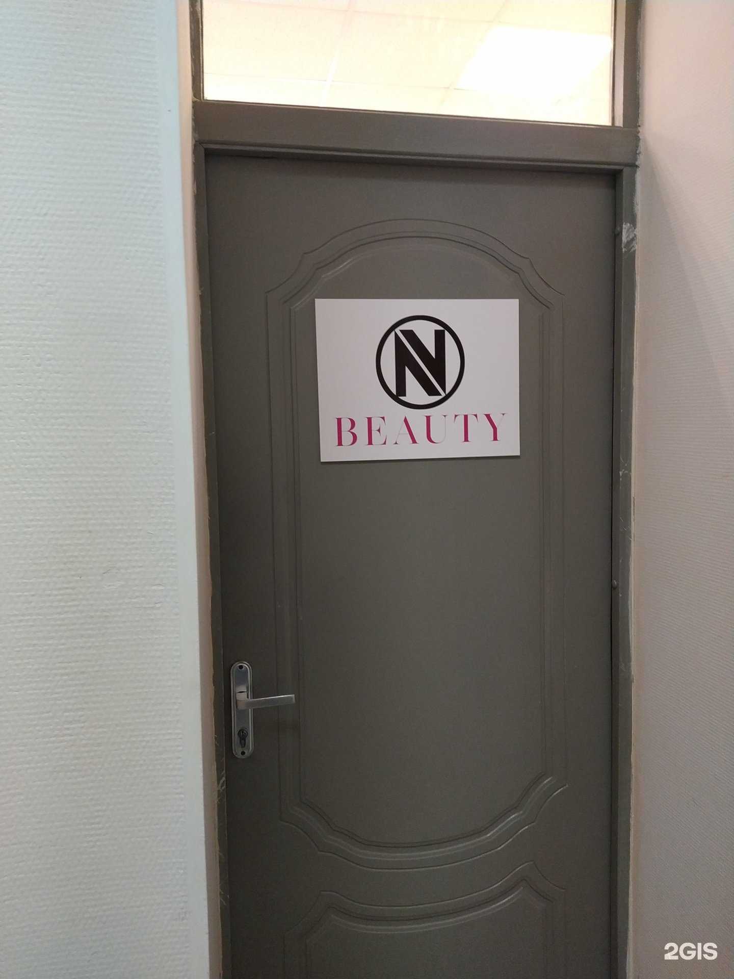 Отзывы на компанию NV estetic studio в Волгограде c фото