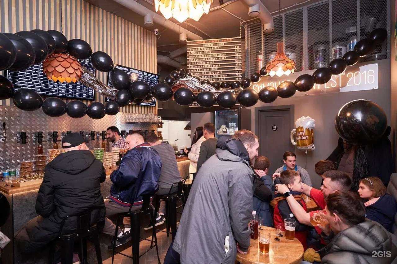Отзывы на компанию Samovar CraftBar в г. Коммунарка c фото