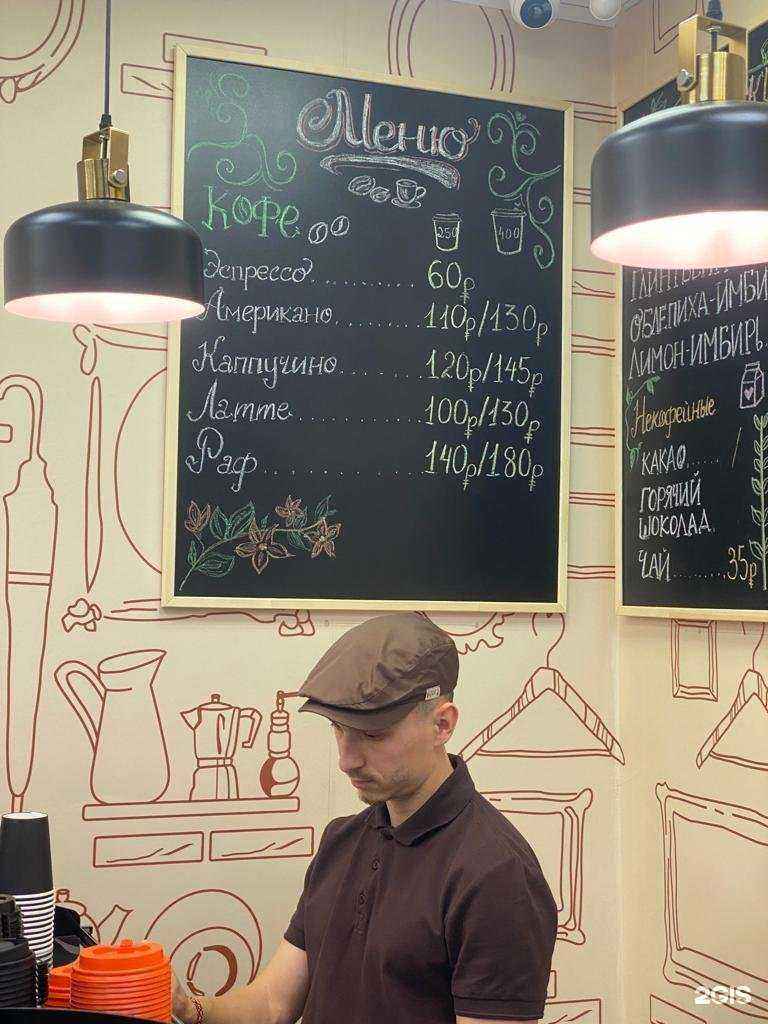 Отзывы на компанию Хлебничная в г. Екатеринбург c фото