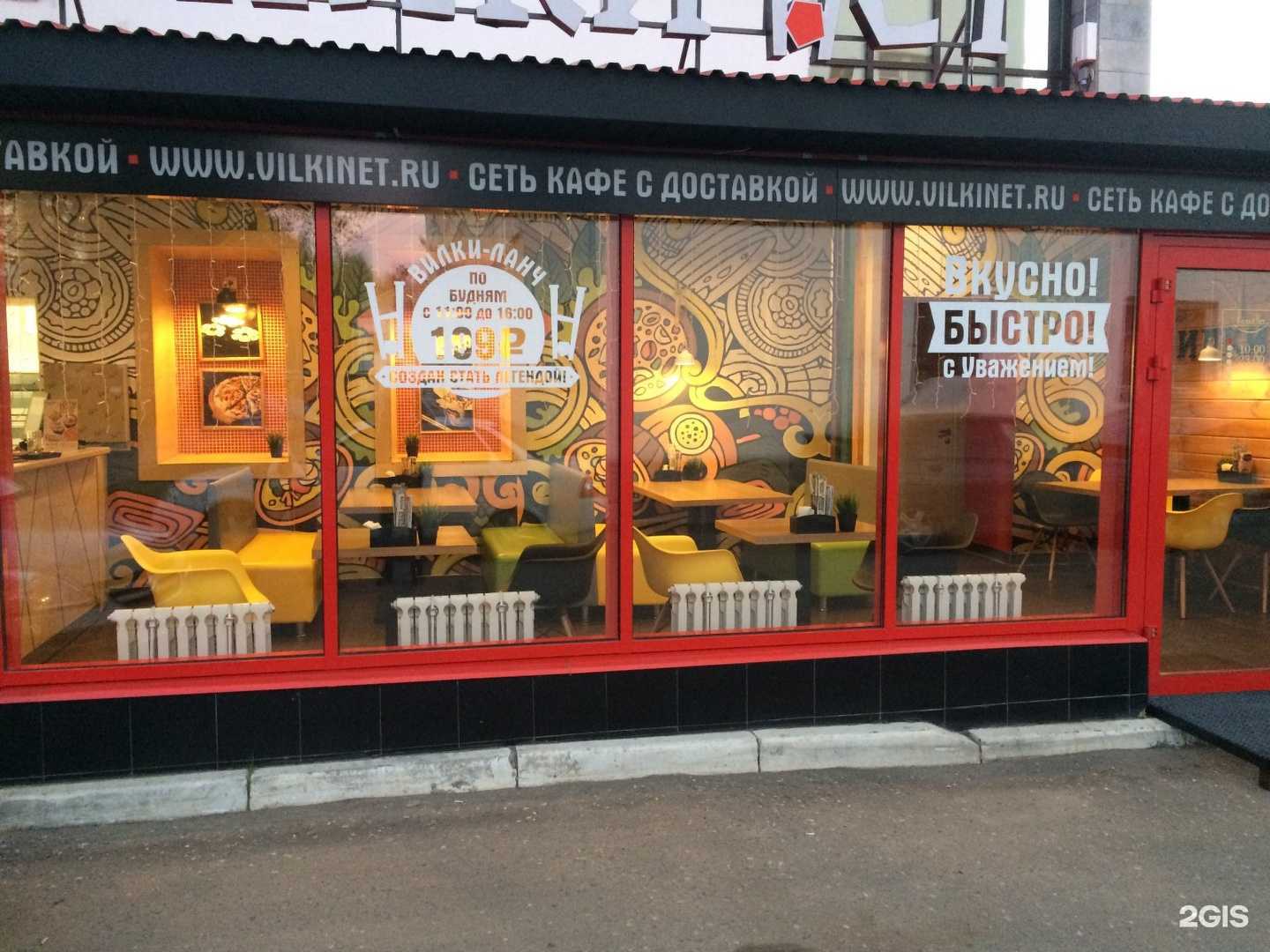 Отзывы на компанию РОСТ Ломбард-сервис в Костроме c фото - фотография 2 из 2