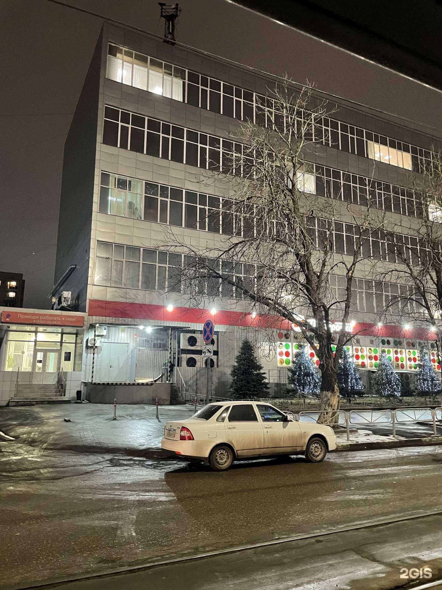 Отзывы на компанию Ростелеком для бизнеса в Саратове c фото - фотография 2 из 2