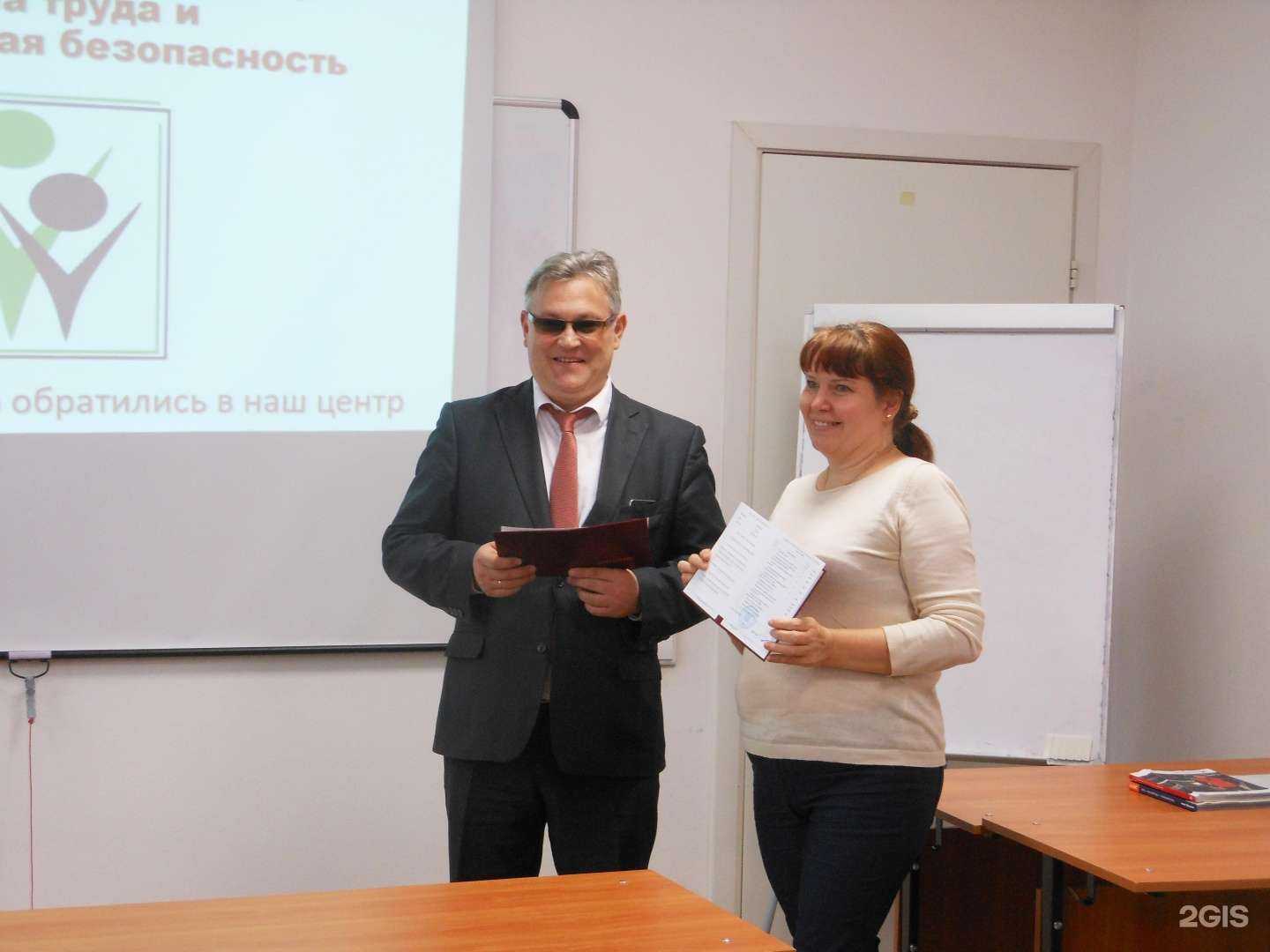 Отзывы на компанию Охрана труда и промышленная безопасность в Перми c фото