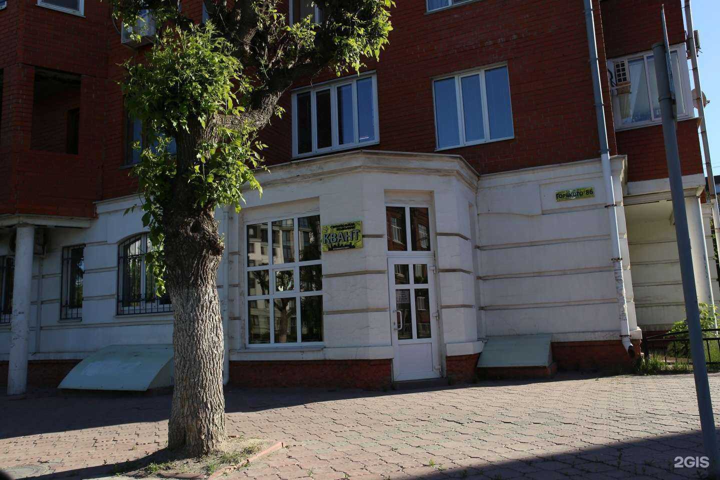 Отзывы на компанию Квант-проект в г. Рязань c фото