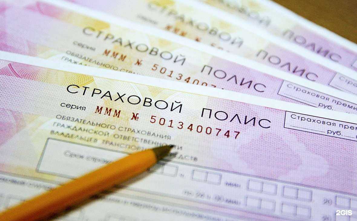 Отзывы на компанию Тульская страховая в г. Тула c фото