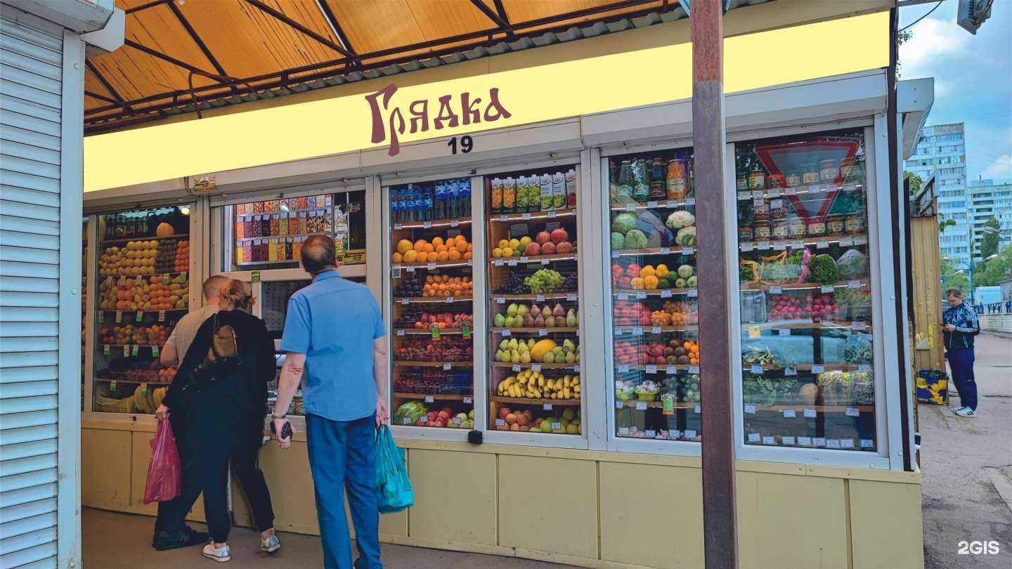 Отзывы на компанию Грядка в г. Воронеж c фото