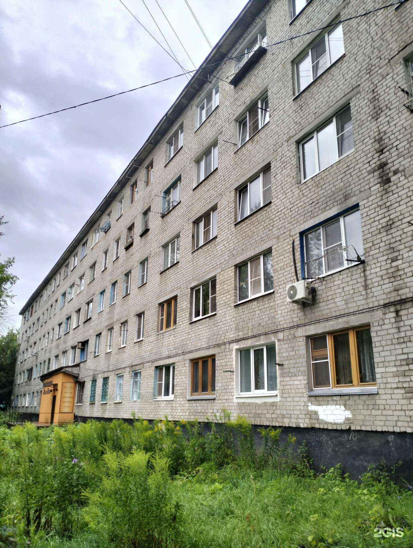 Отзывы на компанию Тетя Нотя в Рязани c фото - фотография 2 из 2