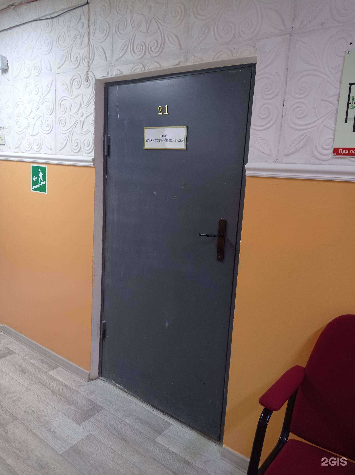 Отзывы на компанию Татстроймонтаж в Лениногорске c фото