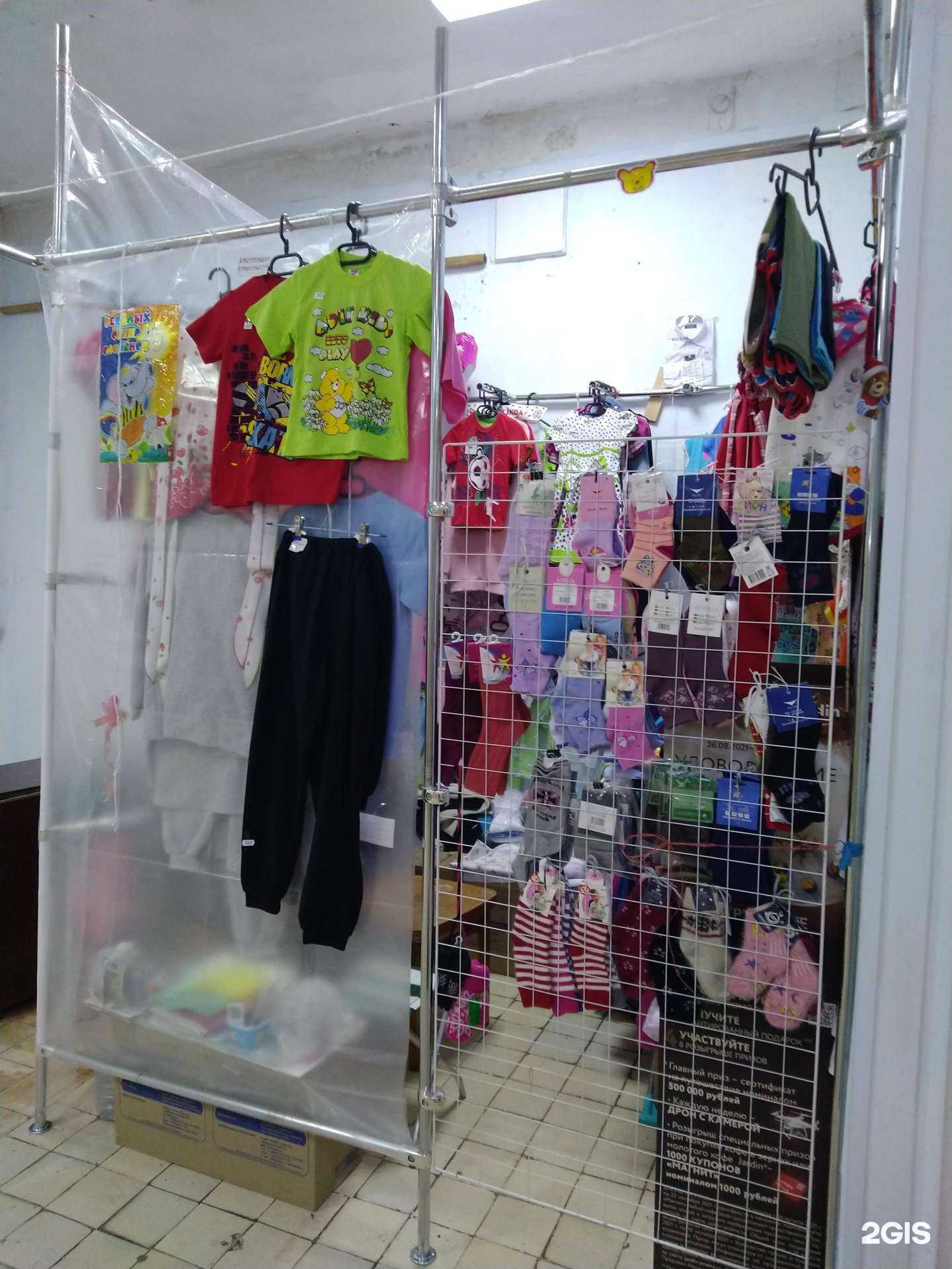 Отзывы на компанию Магазин детской одежды в г. Жигулевск c фото