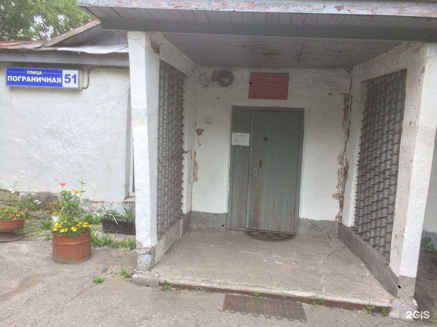 Отзывы на компанию Центр ветеринарно-санитарной экспертизы и лабораторной диагностики в г. Петропавловск-Камчатский c фото